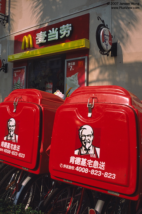 麦当劳门外的肯德基外送车