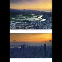 深圳地王大厦专题照片--刊于《城市地理》2009年10月刊